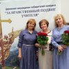 Академия талантов